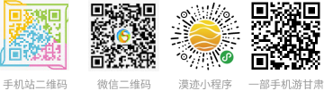 甘肃9999js金沙老品牌产业集团有限公司微信公众号二维码