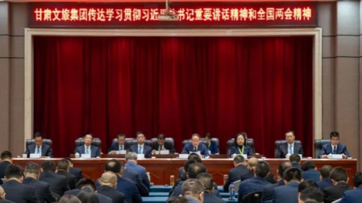 3月20日，甘肃9999js金沙老品牌集团组织召开学习贯彻全国两会精神宣讲会。全国政协委员，集团党委书记、董事长石培文就2025年全国两会精神进行专题宣讲。集团党委副书记、总经理马文玫主持会议。宣讲中，石培文传达了20